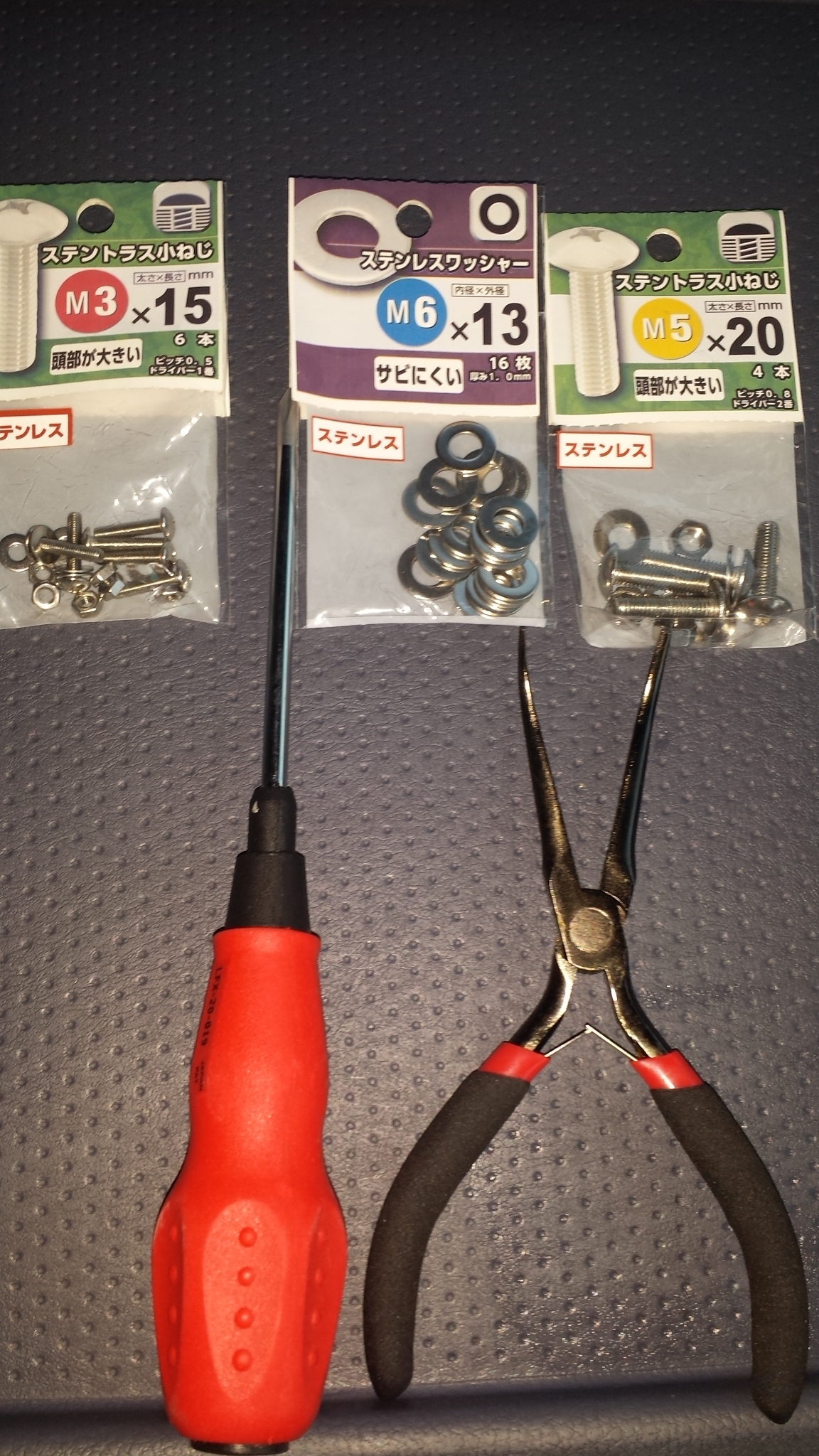 20150121_072343.jpg